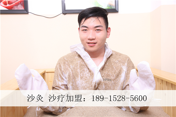 為什么沙療加盟要在天氣熱做最好_1