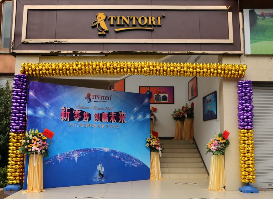 添多利男裝秋冬訂貨會——合作共贏，攜手共進（圖）_1