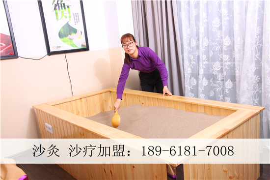 沙灸（圖） 沙療加盟多少錢 臨沂市沙療_2