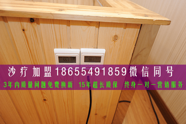 四川,沙療加盟哪家口碑好 沙療加盟品牌傳天下_1