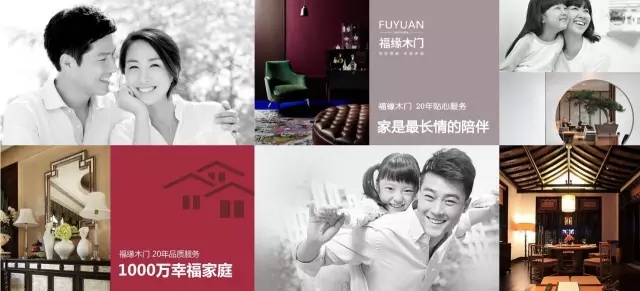 福緣木門四月連開兩店 你準(zhǔn)備好了嗎（圖）_2