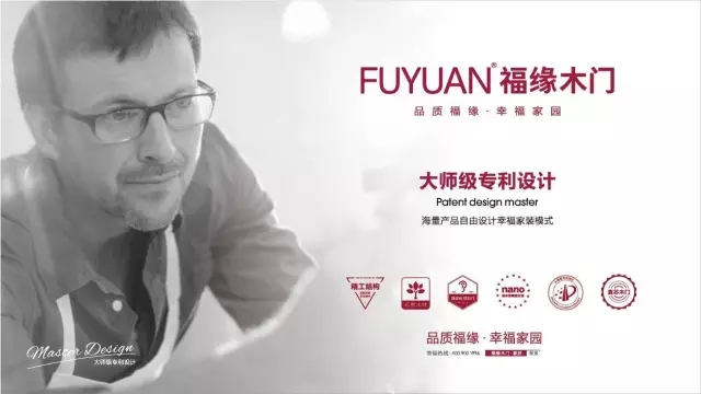 福緣木門四月連開兩店 你準(zhǔn)備好了嗎（圖）_7