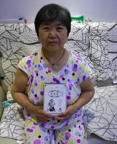 膏藥代理什么牌子好？王九正貼效果口碑如何_2