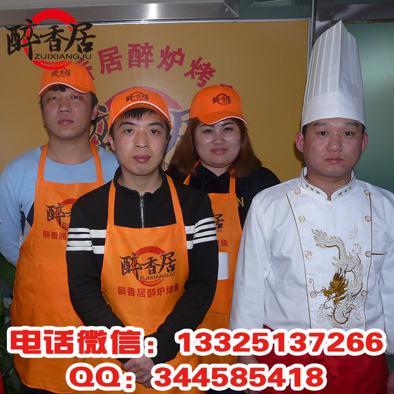 湄公烤魚在哪里加盟是正宗的？（圖）_1