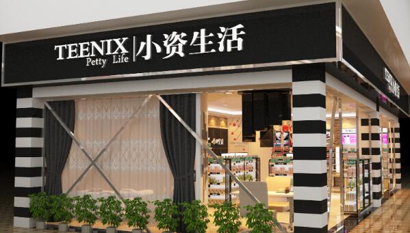 化妝品加盟持續(xù)升溫，小資生活搶占優(yōu)勢（圖）_1