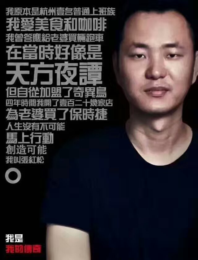 這個80后老板從不起眼的行業(yè)做到了偉大的事業(yè)！（圖）_2