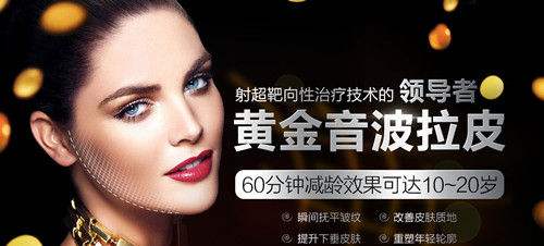 美容超聲刀廠家（圖）_1