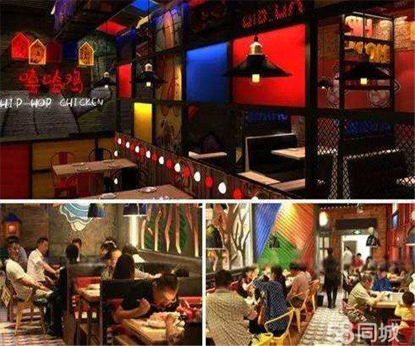 嘻哈雞火鍋加盟費多少錢特色炒雞店中菜館加盟（圖）_6