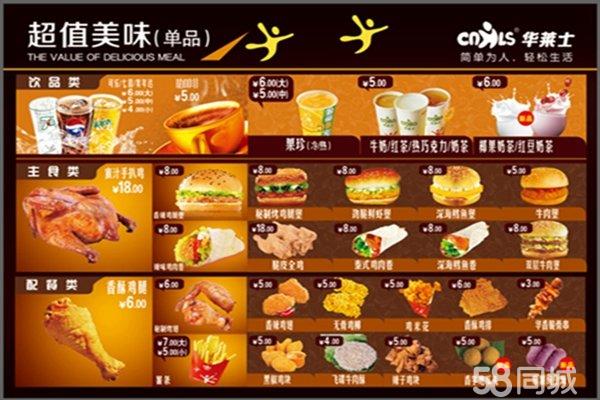 迪迪漢堡西式快餐加盟-【快餐披薩炸雞漢堡加盟費(fèi)多少】（圖）_2