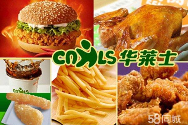 迪迪漢堡西式快餐加盟-【快餐披薩炸雞漢堡加盟費(fèi)多少】（圖）_4