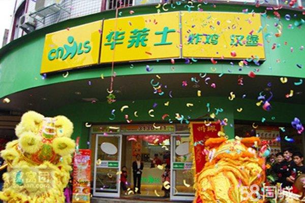 迪迪漢堡西式快餐加盟-【快餐披薩炸雞漢堡加盟費(fèi)多少】（圖）_5