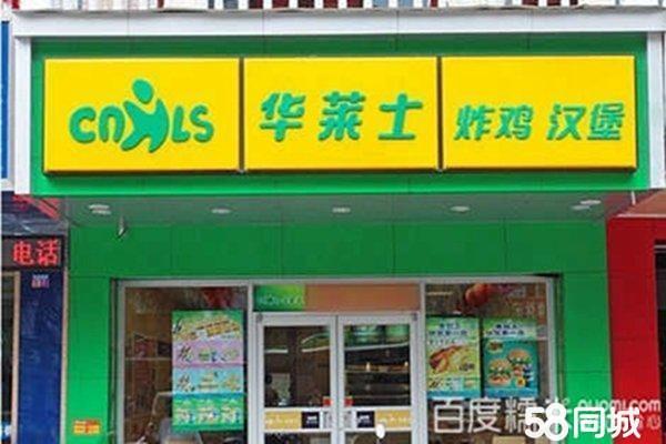 迪迪漢堡快餐加盟多少錢 快餐披薩炸雞漢堡(圖)_2