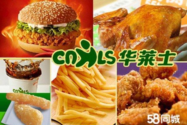 迪迪漢堡快餐加盟多少錢 快餐披薩炸雞漢堡(圖)_3