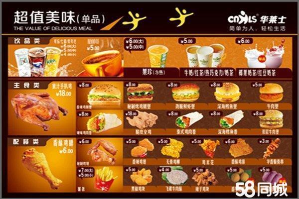 迪迪漢堡快餐加盟多少錢 快餐披薩炸雞漢堡(圖)_4