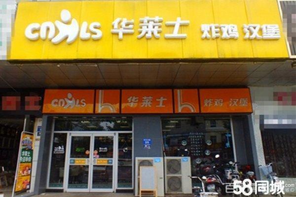 迪迪漢堡快餐加盟多少錢 快餐披薩炸雞漢堡（圖）_5