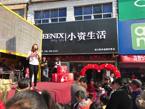 我想開一家化妝品店 需要準備什么工作？（圖）_1