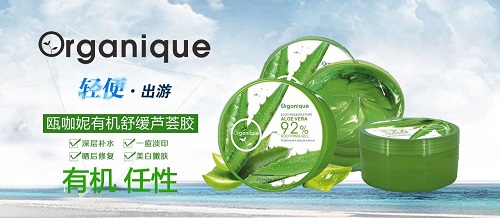 我想開一家化妝品店 需要準備什么工作？（圖）_2