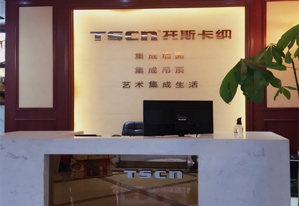 慶賀托斯卡納集成墻頂柳林專賣店盛大開業(yè)（圖）_1