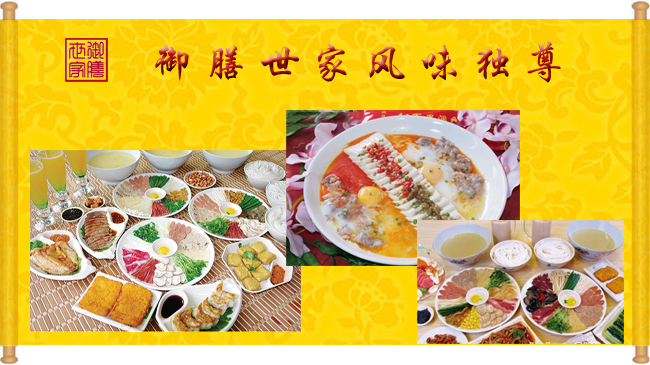 長沙培訓(xùn)正宗過橋米線技術(shù)（圖）_1