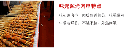 哪里有烤豬蹄技術(shù)培訓(xùn)（圖）_1