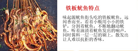 哪里有鐵板燒技術(shù)培訓（圖）_2