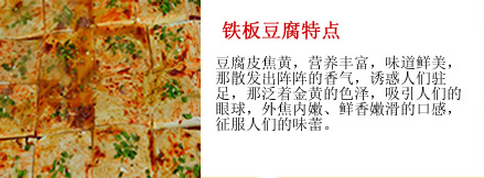 哪里有鐵板燒技術(shù)培訓（圖）_4