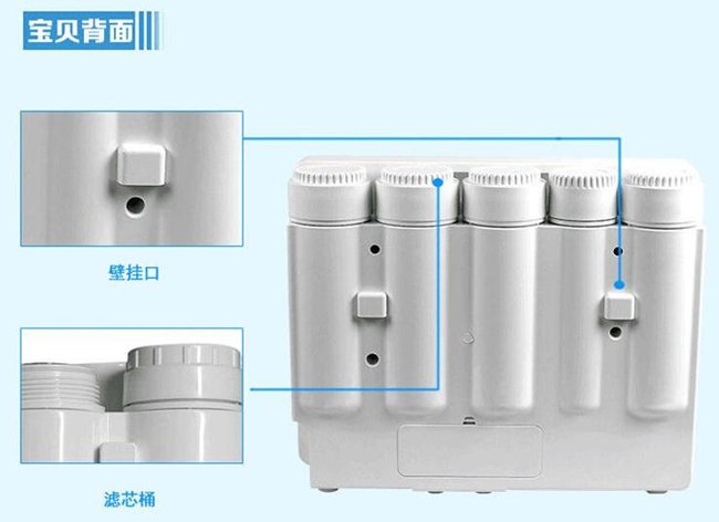 溢思源YXY-02-X7蘋果六代純水機(jī)（圖）_6