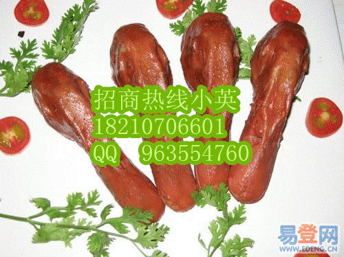 武漢鴨脖加盟培訓(xùn)總部 專業(yè)致力于武漢鴨脖加盟培訓(xùn)服務(wù)（圖）_1