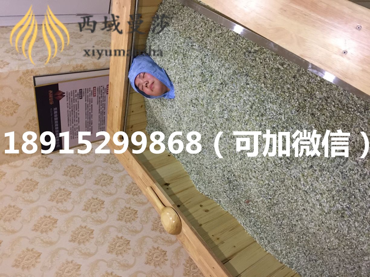 玉療床功效，西域曼莎玉療加盟多少錢_2