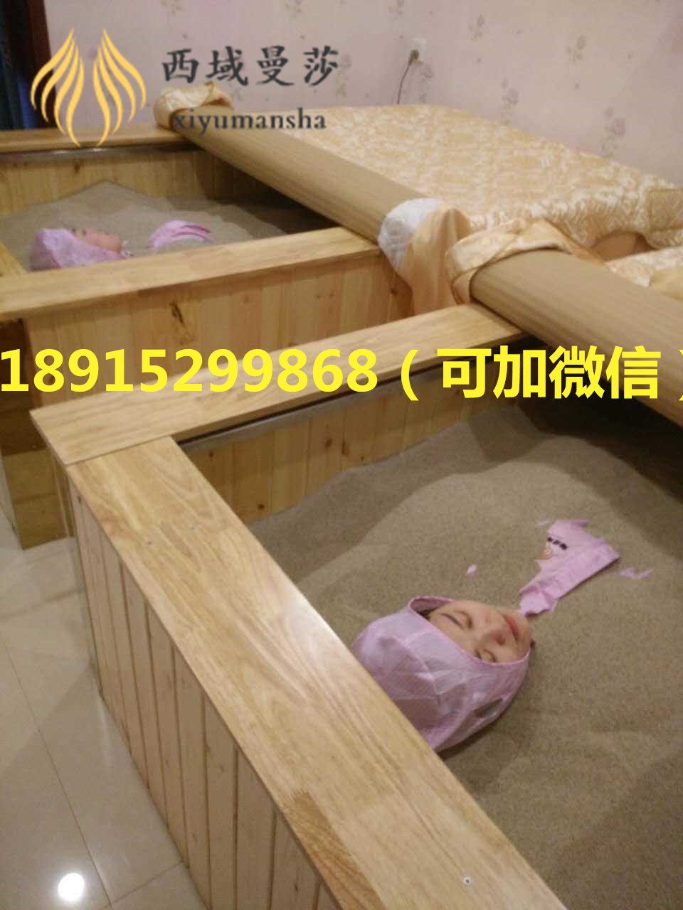 沙療加盟注意事項(xiàng)，西域曼莎沙療床廠家介紹_2