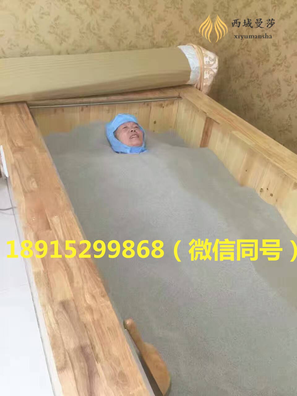 夏季沙療的好處 沙療床廠家介紹沙療加盟沒有淡旺季_2