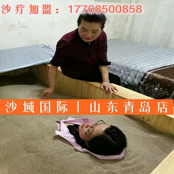 北京沙療加盟需要哪些設(shè)備？_2