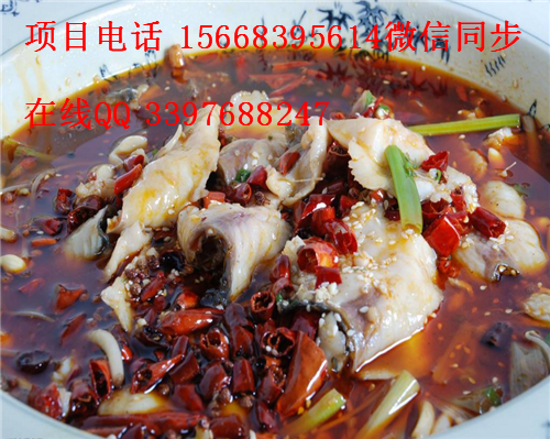 【特色餐飲】金牌項目酸菜魚加盟 店店掙錢！_2