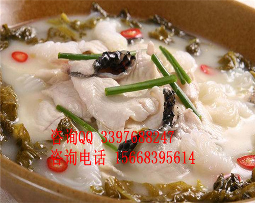 【金牌項(xiàng)目】正宗風(fēng)味酸菜魚加盟 人人愛吃店店掙錢！_1