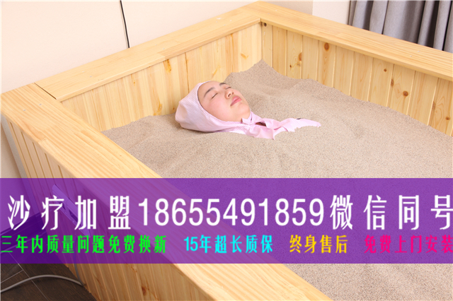 沙療加盟價(jià)格 經(jīng)營沙療店賺錢嗎？開店一年就讓你不缺錢_1