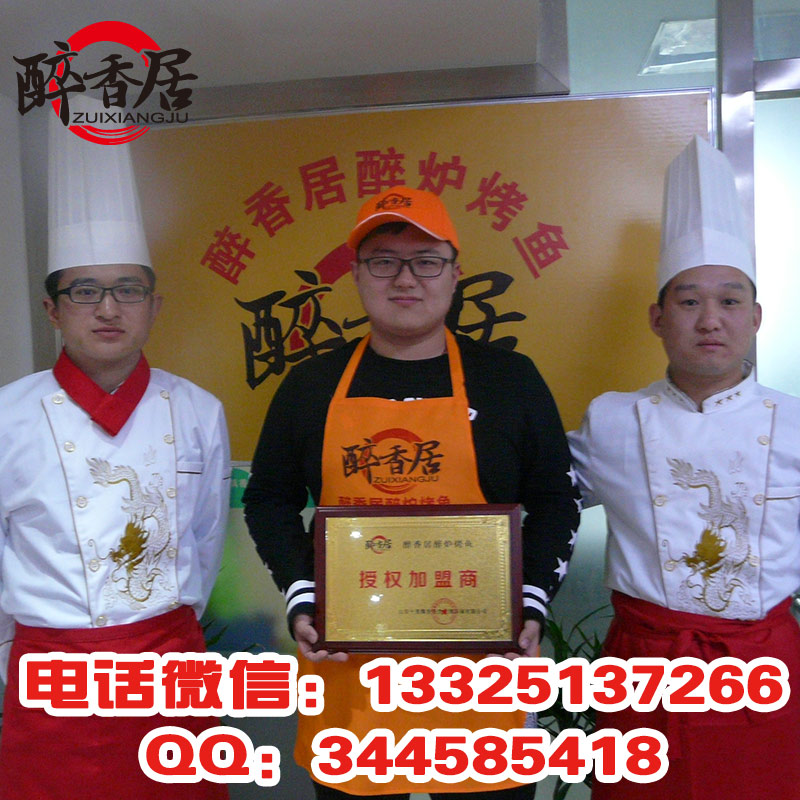 怎么腌制醉爐烤魚呢？（圖）_1