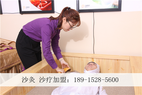 沙療床價(jià)格 沙灸加盟價(jià)格 沙療加盟幾大優(yōu)勢(shì)_1