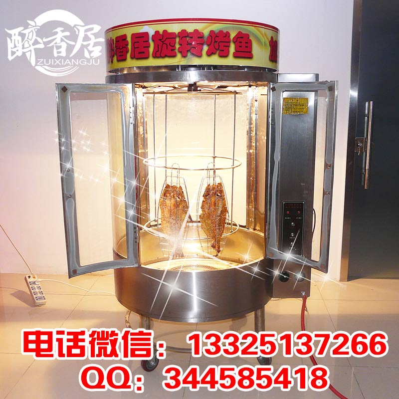 醉爐烤魚哪家好（圖）_5