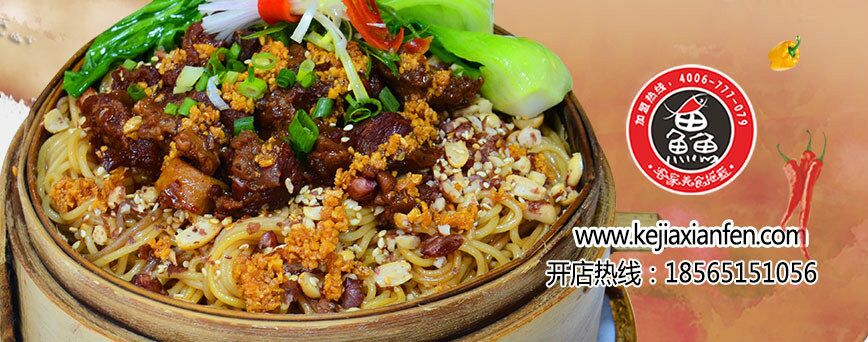 邊家漁粉加盟讓您真正做到開店無憂（圖）_1