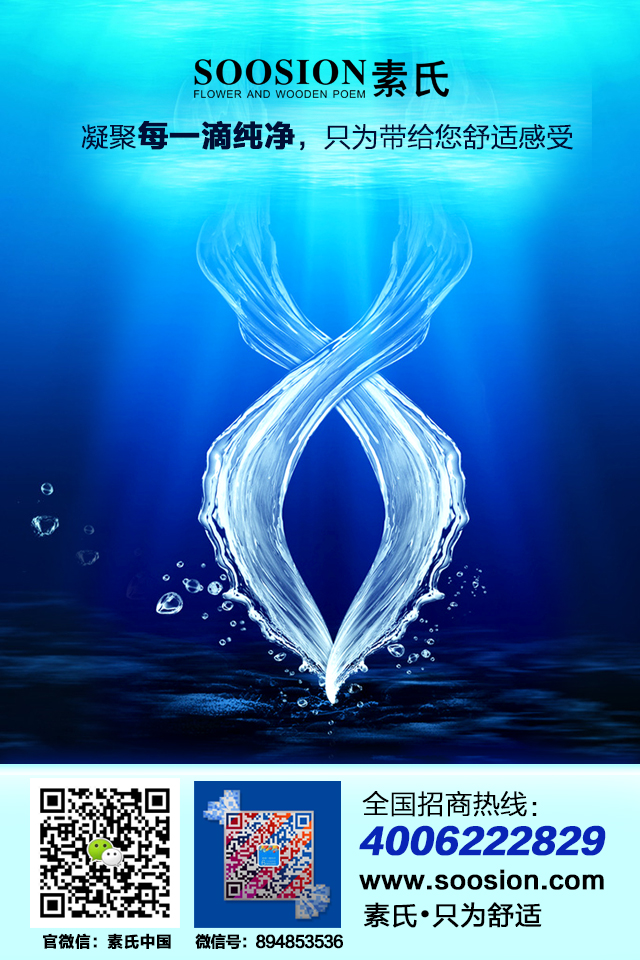 梅州化妝品加盟連鎖,汕尾護(hù)膚品加加盟哪個牌子好_1