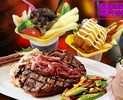 食尚傳奇韓式牛排杯加盟/食尚傳奇韓式牛排杯加盟費（圖）_1