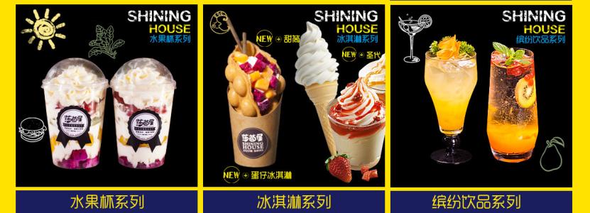 逗牛勢(shì)牛排杯加盟/逗牛勢(shì)牛排杯加盟費(fèi)多少(圖)_2