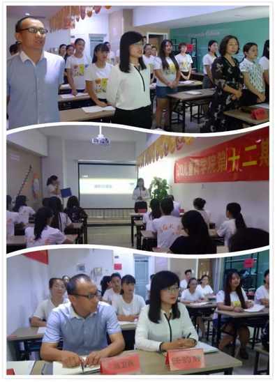 精英搖籃，夢(mèng)想舞臺(tái)——記3Q兒童商學(xué)院第十二期精英培訓(xùn)班（圖）_2