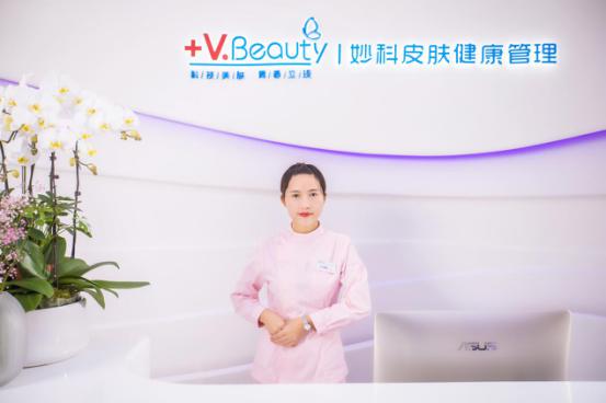 +V.Beauty光電美膚中心爆紅 背后折射的互聯(lián)網(wǎng)思維_4