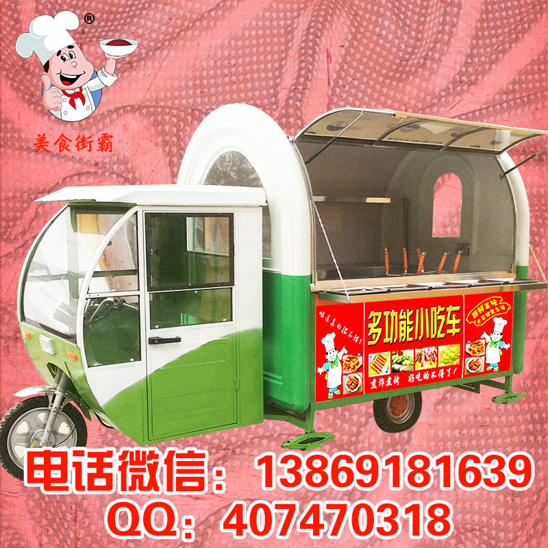 淮安市小吃車生產(chǎn)廠家小吃培訓地址（圖）_2