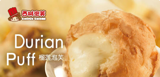 品牌甜品加盟連鎖店 春杏古早味烘焙怎么加盟（圖）_1