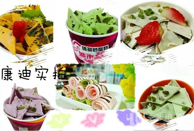 焦作市商用炒冰淇淋卷機(jī)生產(chǎn)專賣（教學(xué)視頻）_2