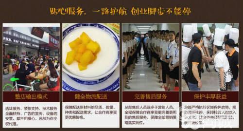 黃氏姜撞奶哪個(gè)正宗_4