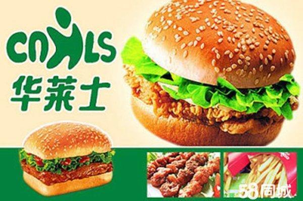 迪迪漢堡漢堡炸雞加盟費(fèi)多少迪迪漢堡漢堡加盟咨詢電話（圖）_2