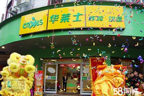 迪迪漢堡漢堡炸雞加盟費(fèi)多少迪迪漢堡漢堡加盟咨詢電話（圖）_7